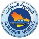 شركة توكيلات الجزيرة للسيارات شركة توكيلات الجزيرة للسيارات