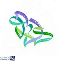 وزارة السياحة وزارة السياحة