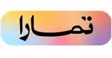 معهد تمويل الشركات