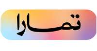 معهد تمويل الشركات