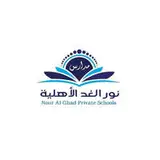 مدارس نور الغد