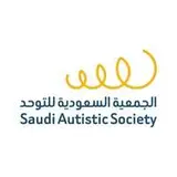 الجمعية السعودية الخيرية للتوحد