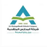 شركة المدارس المتقدمة
