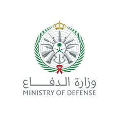 وزارة الدفاع وزارة الدفاع