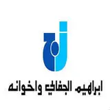 الجفالي للمركبات التجارية الجفالي للمركبات التجارية
