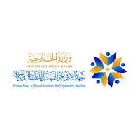 معهد الأمير سعود الفيصل للدراسات الدبلوماسية معهد الأمير سعود الفيصل للدراسات الدبلوماسية