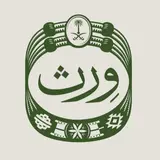المعهد الملكي للفنون التقليدية (ورث)