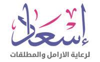 جمعية إسعاد