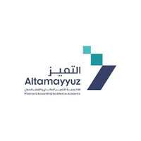 أكاديمية التميز المالي والمحاسبي أكاديمية التميز المالي والمحاسبي