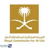 الهيئة الملكية لمحافظة العلا