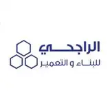 شركة الراجحي للبناء والتعمير