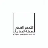 التجمع الصحي بمكة المكرمة