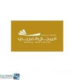 مجموعة المجال العربي القابضة