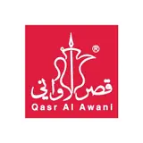 شركة قصر الأواني