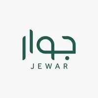شركة جوار لبناء وإدارة المشاريع