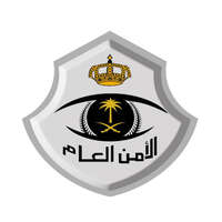الشرطة الشرطة