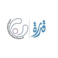 جمعية قدرة بالرس جمعية قدرة بالرس