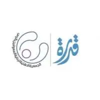 جمعية قدرة بالرس جمعية قدرة بالرس