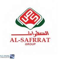 شركة الصفرات للنظافة شركة الصفرات للنظافة