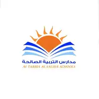 مدارس التربية الصالحة الأهلية بالخبر