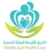 شركة الشرق الاوسط للرعاية الصحية