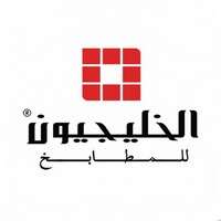 شركة الخليجيون للمطابخ شركة الخليجيون للمطابخ