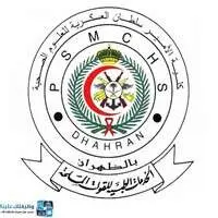 كلية الأمير سلطان العسكرية