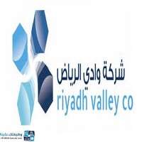 شركة وادي الرياض شركة وادي الرياض