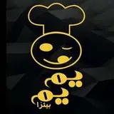مطاعم يم يم بيتزا