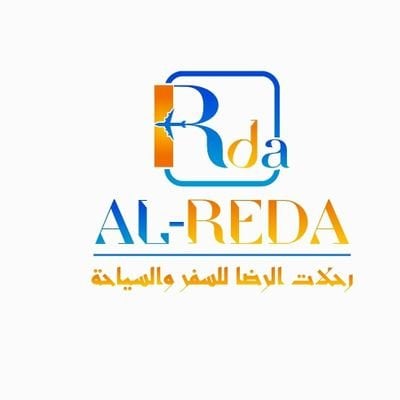 شركة رحلات الرضا للسفر والسياحة شركة رحلات الرضا للسفر والسياحة