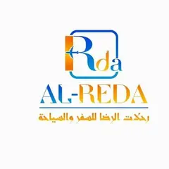 شركة رحلات الرضا للسفر والسياحة شركة رحلات الرضا للسفر والسياحة
