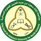 جامعة الملك سعود للعلوم الصحية