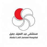 مستشفى عبد اللطيف جميل مستشفى عبد اللطيف جميل