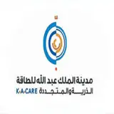 مدينة الملك عبدالله للطاقة الذرية والمتجددة مدينة الملك عبدالله للطاقة الذرية والمتجددة