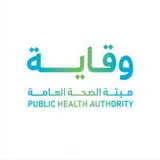 هيئة الصحة العامة (وقاية)