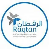 شركة الرقطان لمعدات المطابخ المركزية