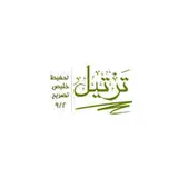 الجمعية الخيرية لتحفيظ القرآن الكريم بمحافظة خليص