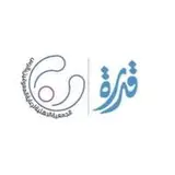 الجمعية الأهلية لرعاية المعوقين (قدرة) الجمعية الأهلية لرعاية المعوقين (قدرة)
