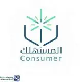 جمعية حماية المستهلك