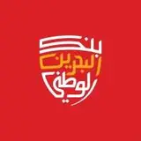بنك البحرين الوطني