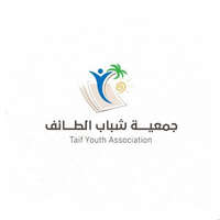جمعية شباب الطائف جمعية شباب الطائف