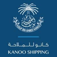 شركة كانو لخدمات مراكز الشحن المحدودة شركة كانو لخدمات مراكز الشحن المحدودة