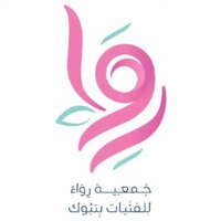 شركة وادي جنى المحدودة شركة وادي جنى المحدودة
