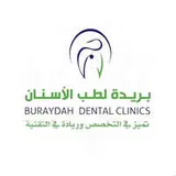 مركز بريدة لطب الأسنان