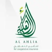 الشركة الأهلية للتأمين التعاوني الشركة الأهلية للتأمين التعاوني