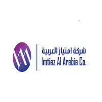 شركة إمتياز العربية