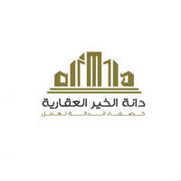 مؤسسة دانة الخير العقارية