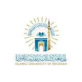 الجامعة الإسلامية