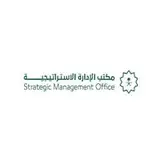 مكتب الادارة الاستراتيجية