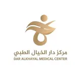 مركز دار الخيال الطبي مركز دار الخيال الطبي
